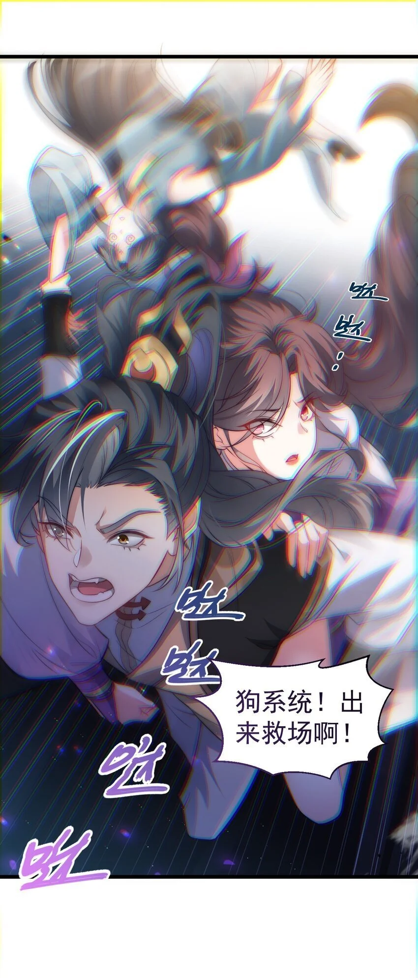 014 无所畏惧7