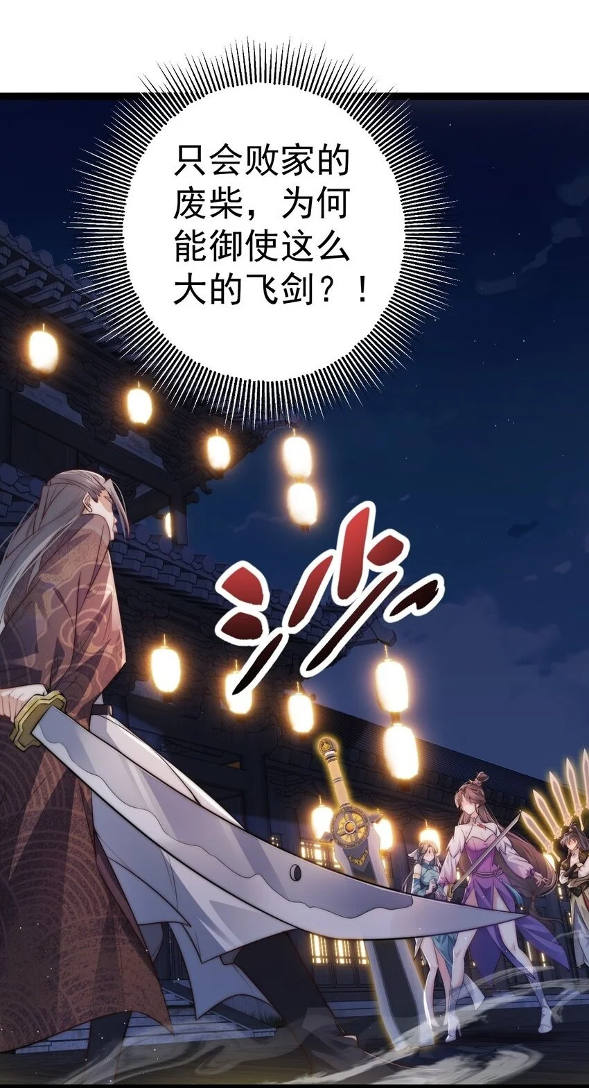 012 强制任务1