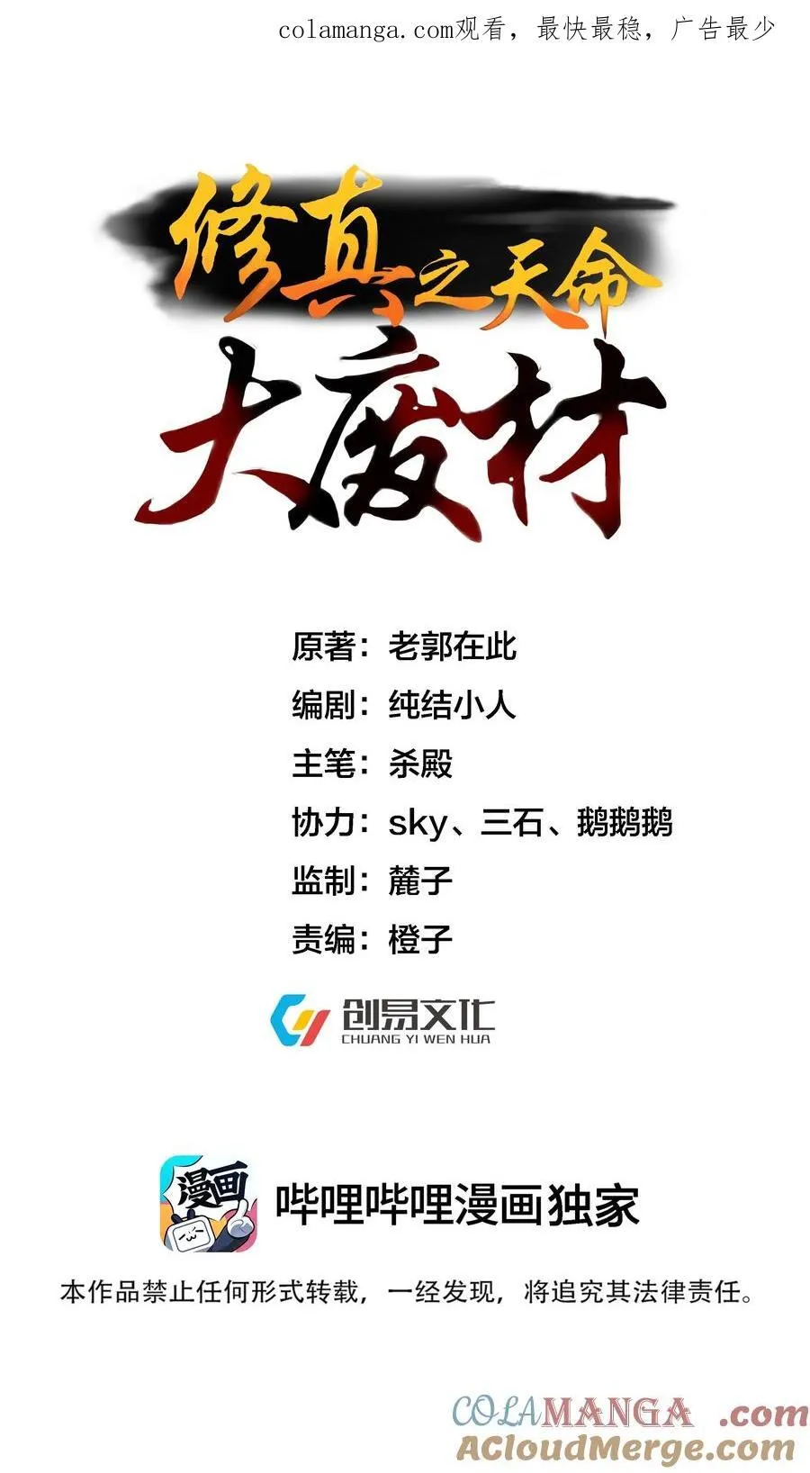 025 批量生产0