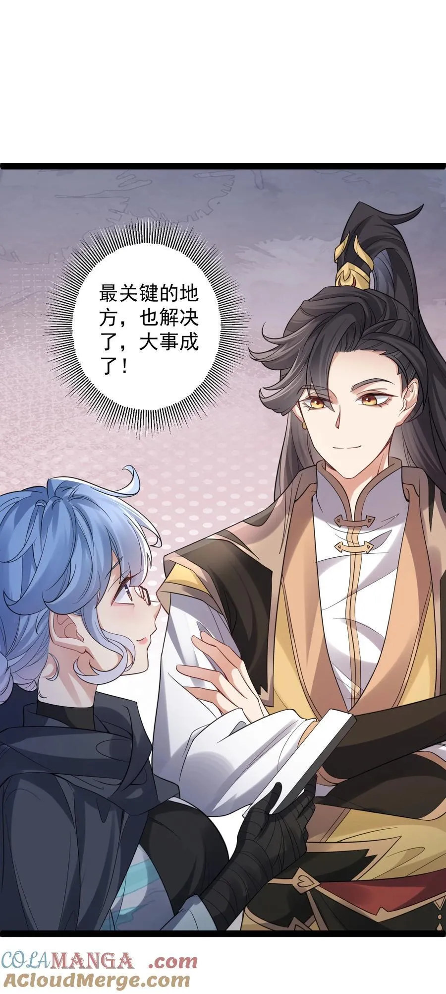 026 神识链接12