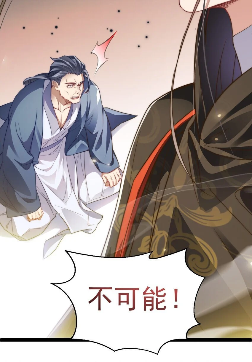 017 仙使亲临39