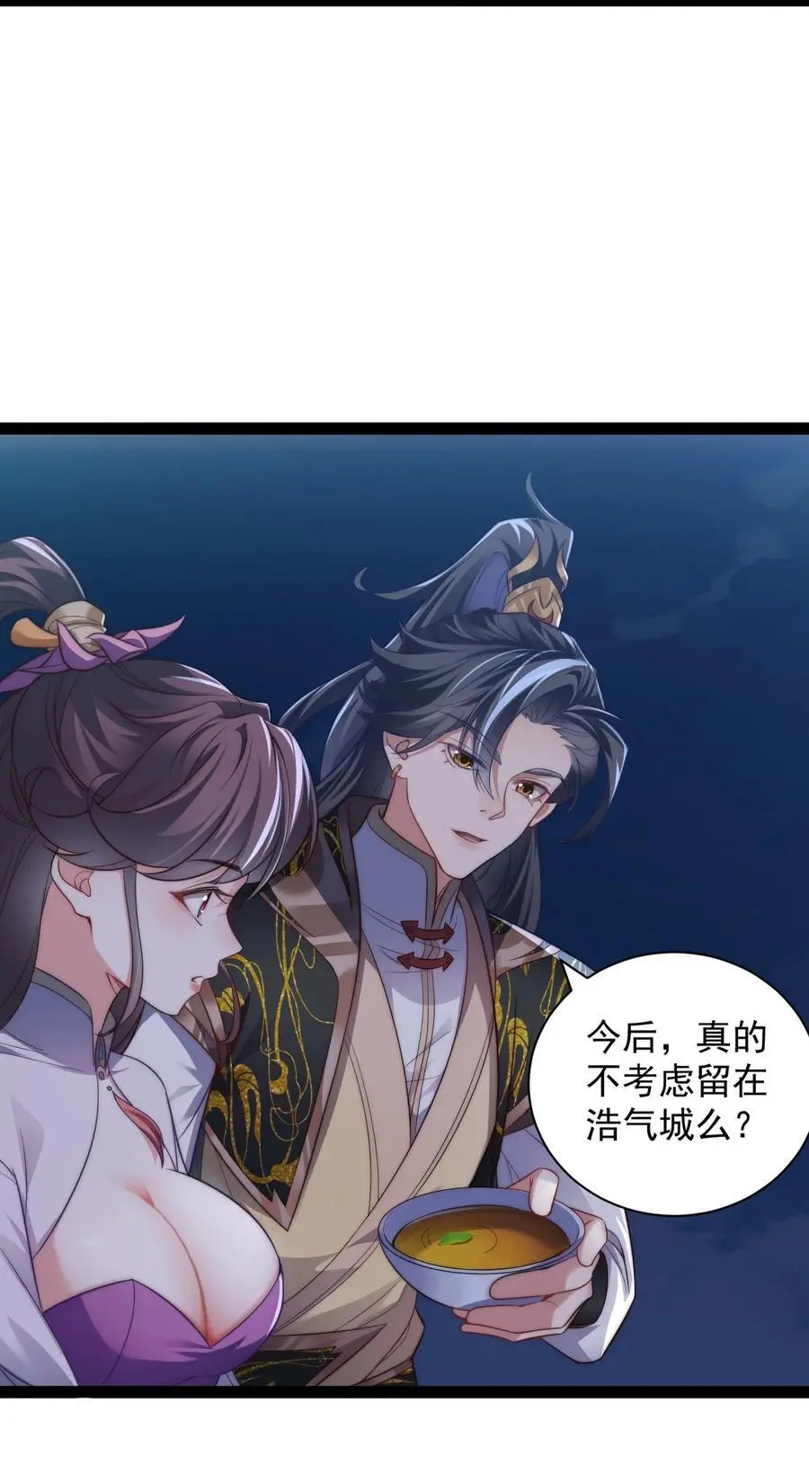 020 告白？！13