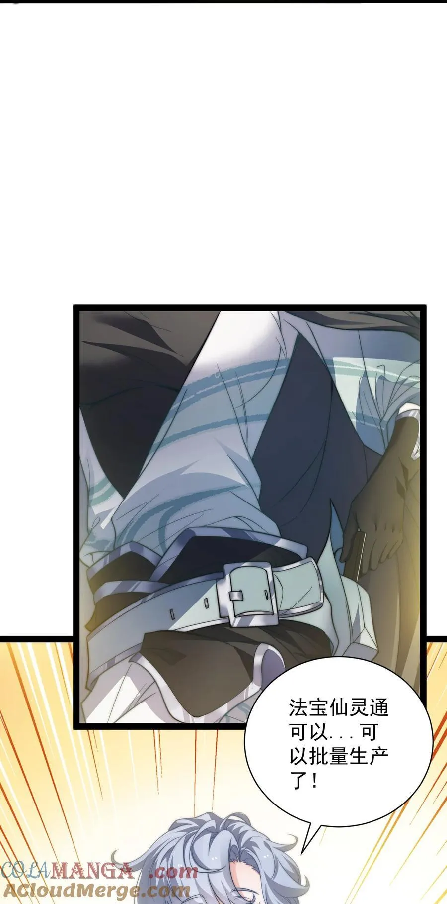 025 批量生产30