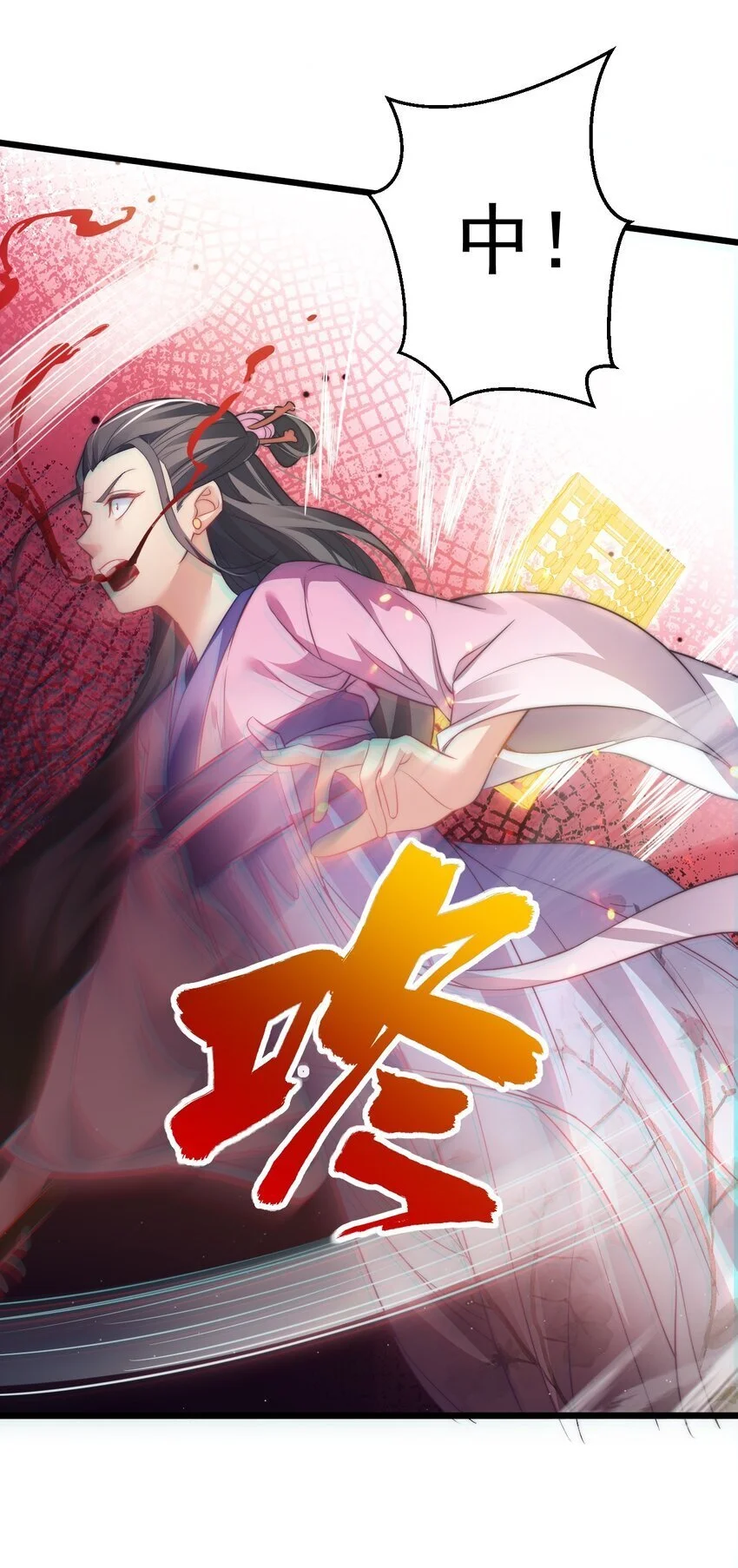014 无所畏惧50