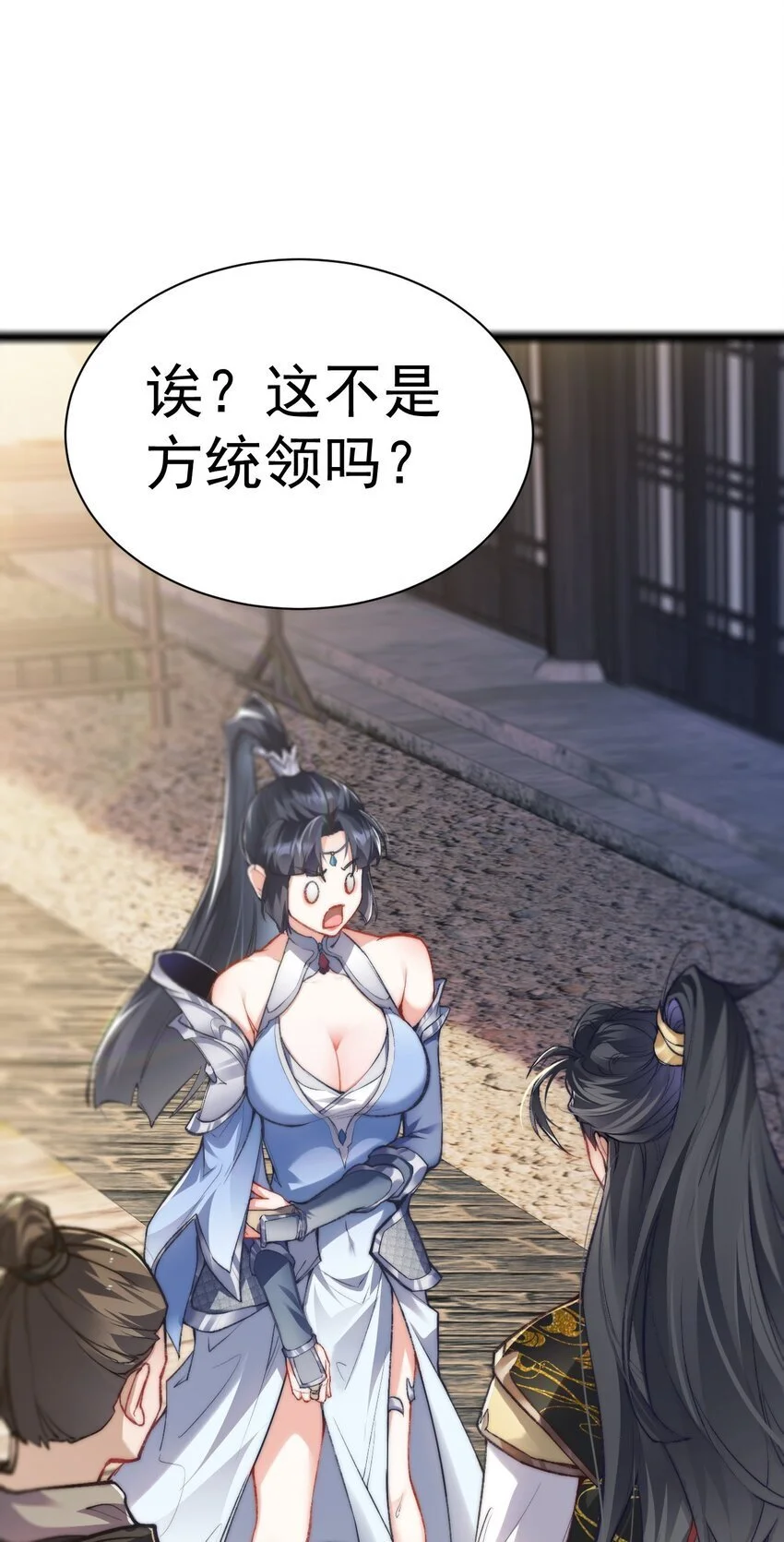 010 少爷的酒5