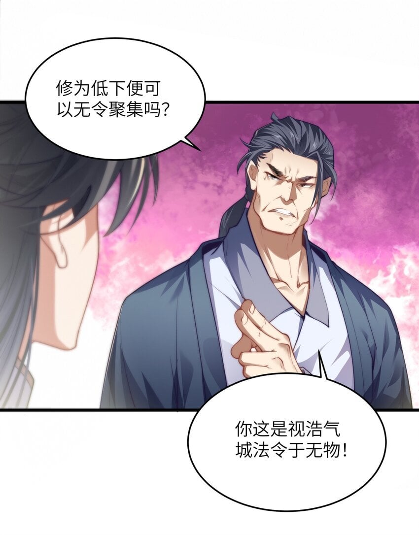 002 废材的金库6