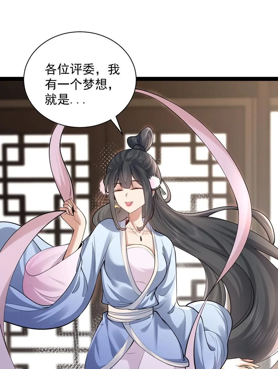 029 凶兆5