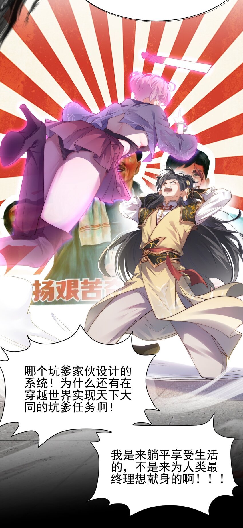 004 好感度提升12