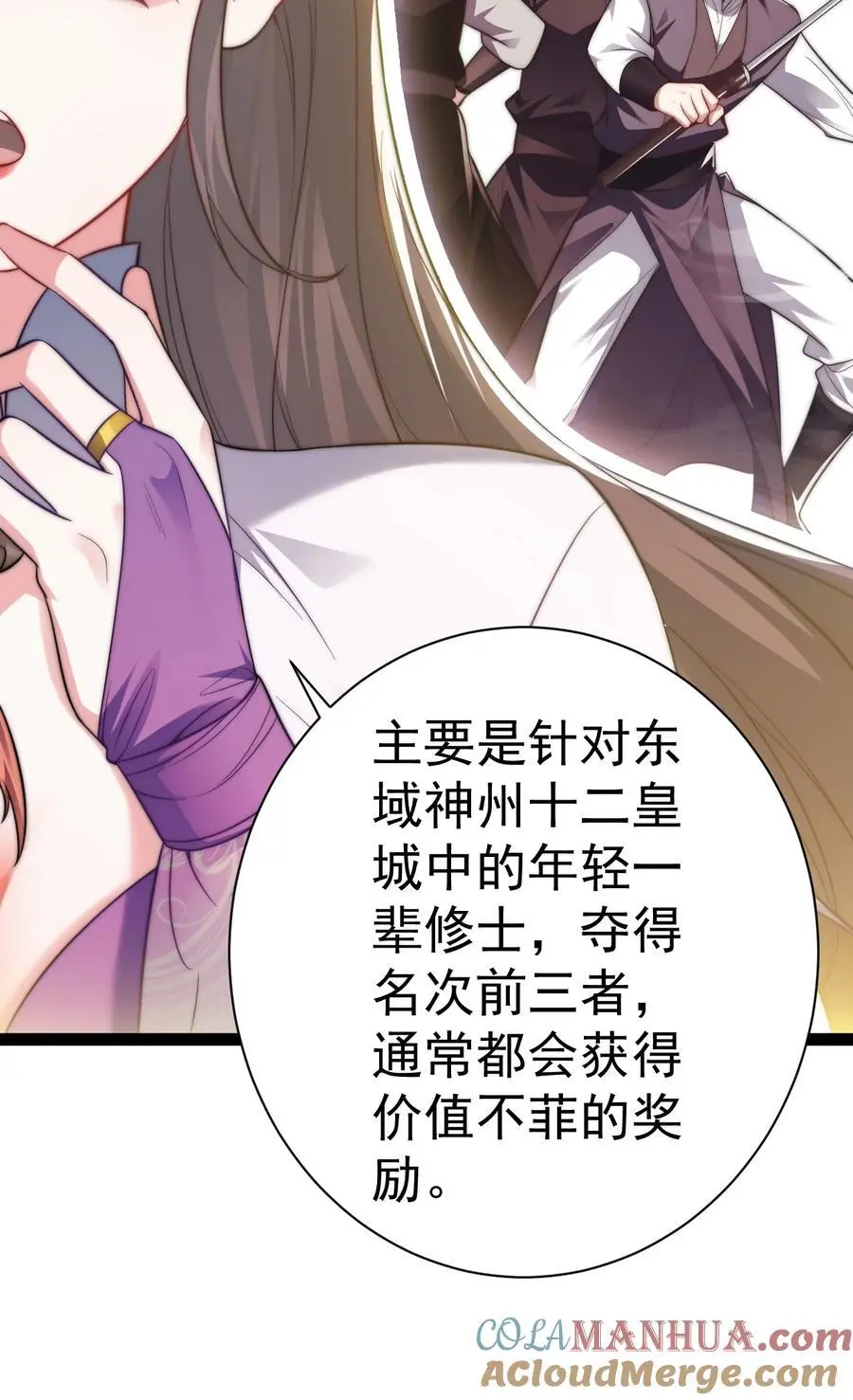 018 “封赏”45