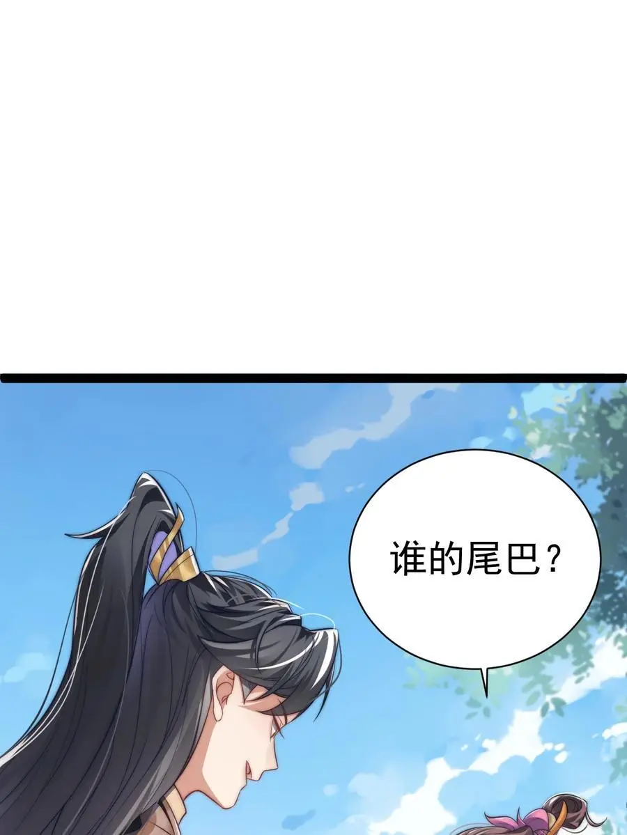 018 “封赏”50