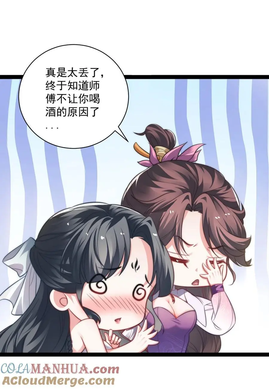 020 告白？！2