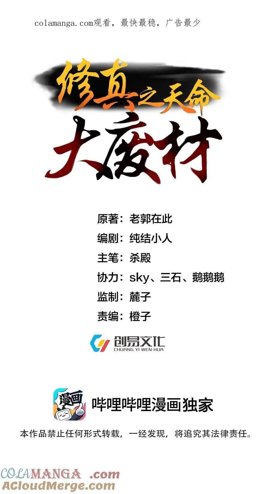 027 -定制-0