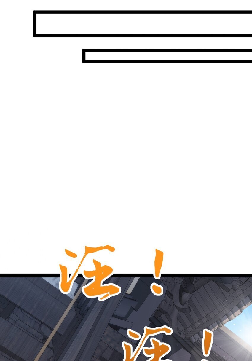 009 是谁在狗叫？34