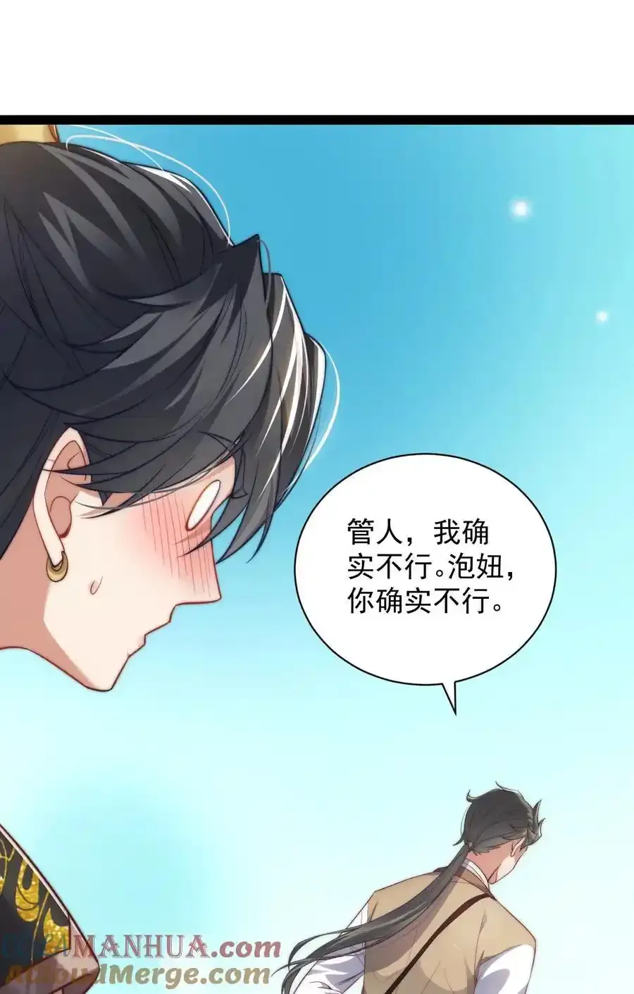 022 肉身蜕变42