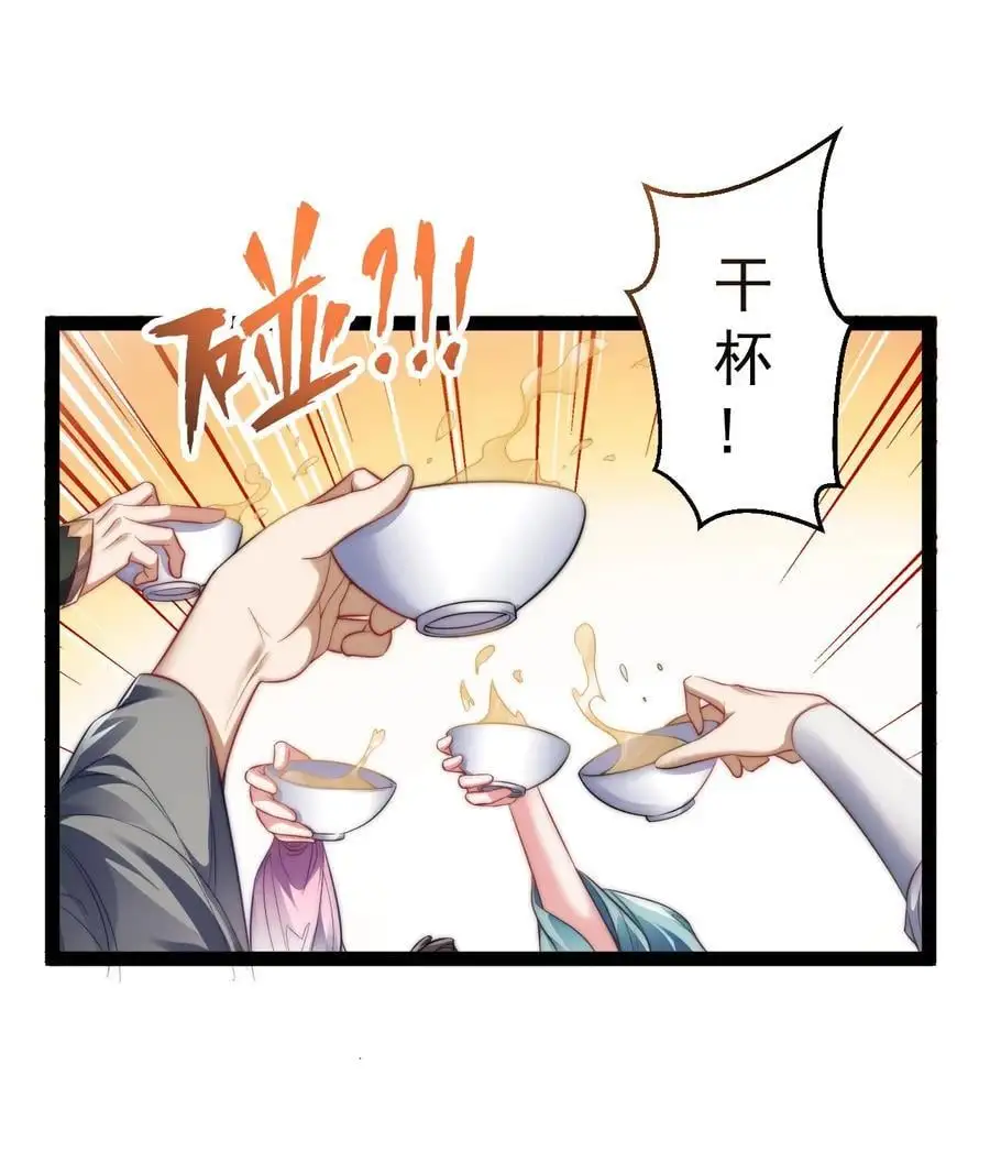 019 赏赐异兽40