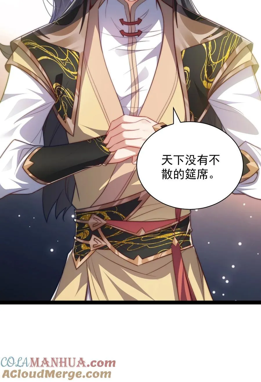 021 破境金丹9