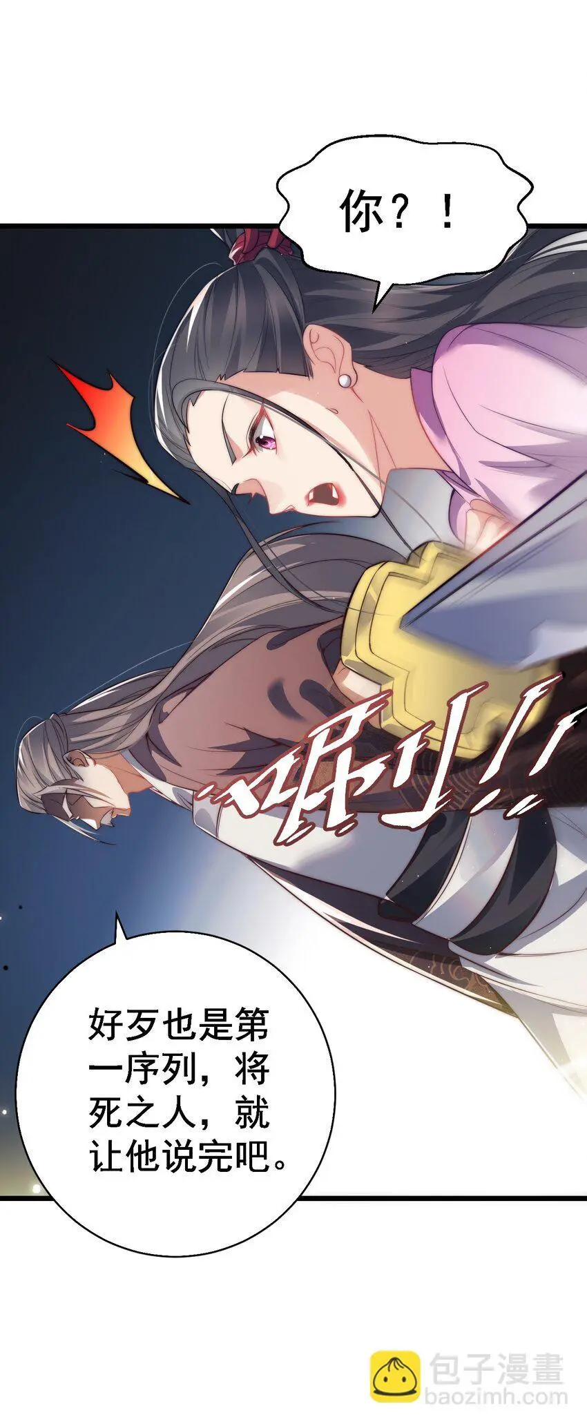 014 无所畏惧16