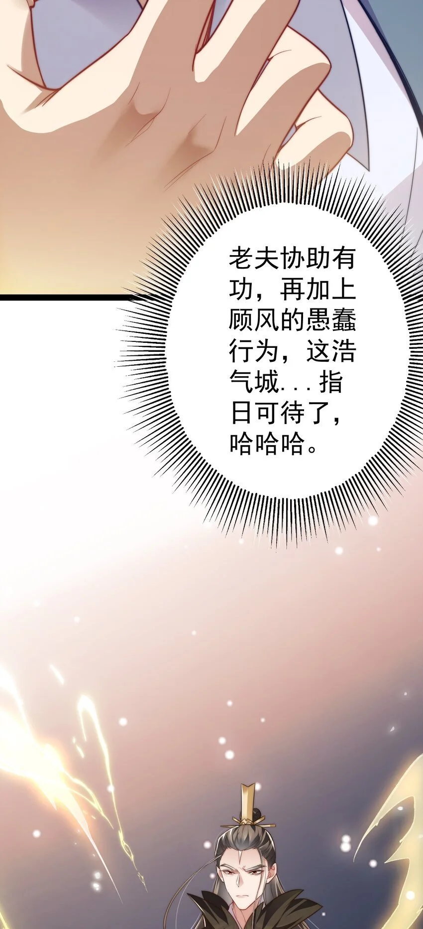 017 仙使亲临30