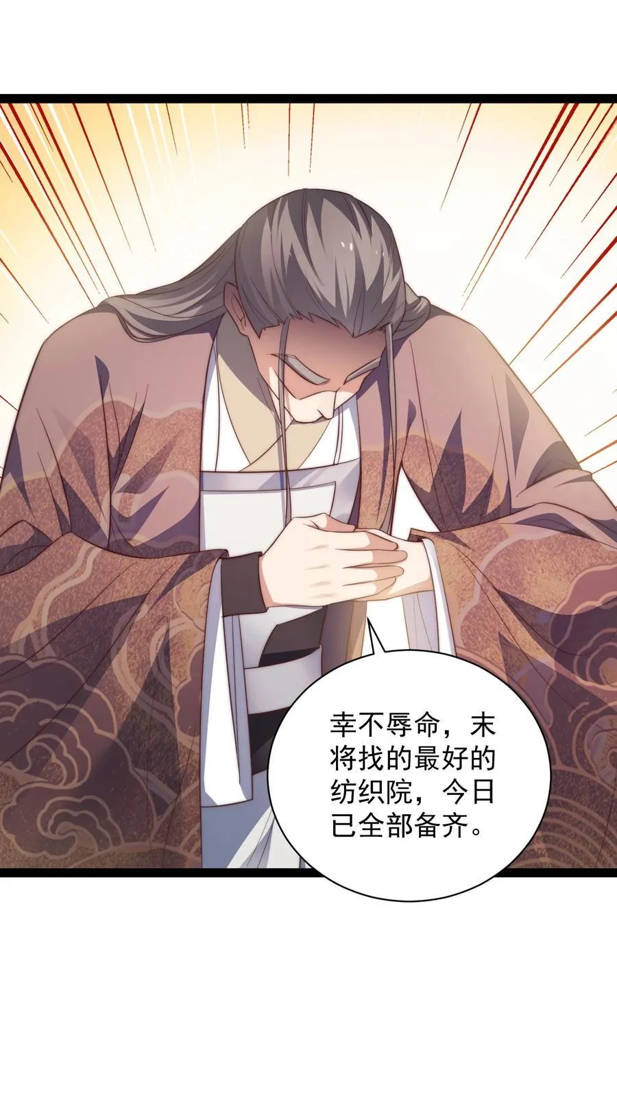 027 定制22
