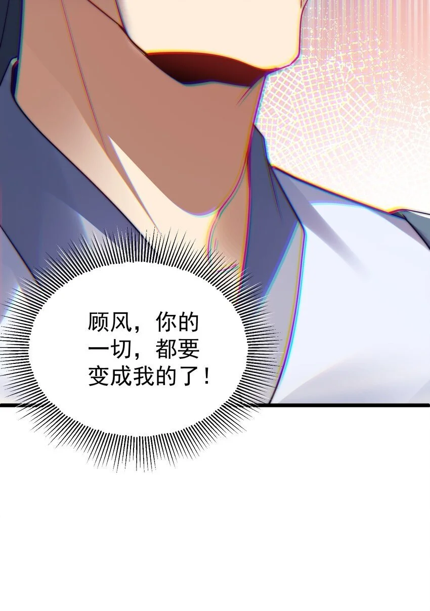 016 “娘亲的礼物”62