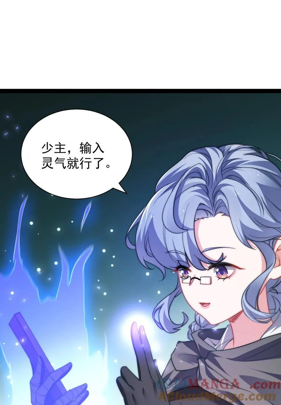 025 批量生产40