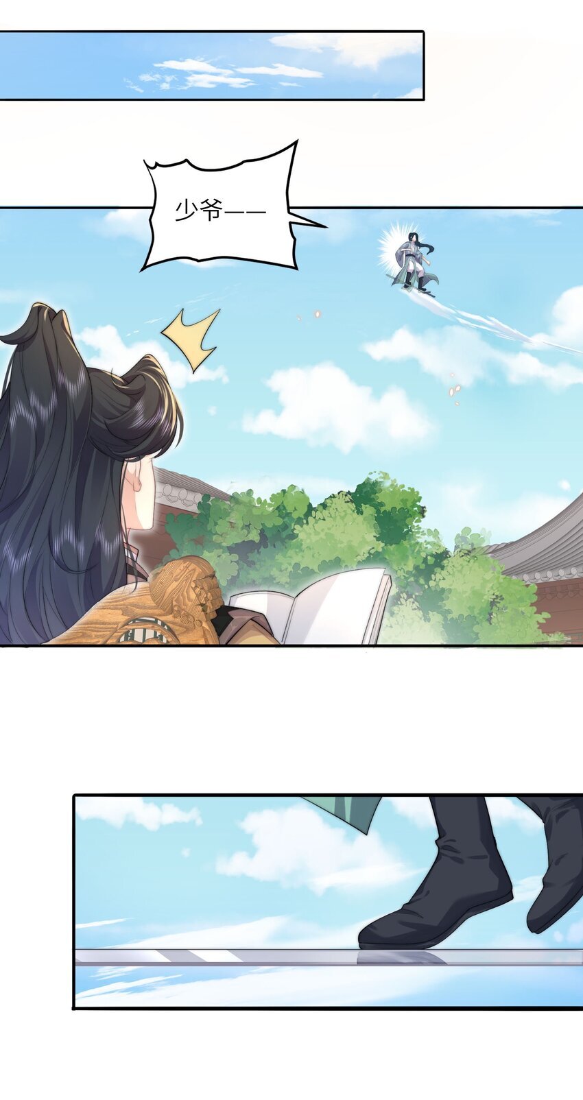 001 序列之首居然是个废材？6