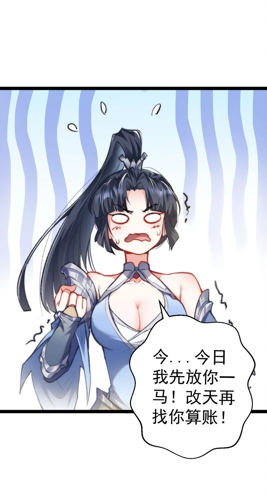 010 少爷的酒7