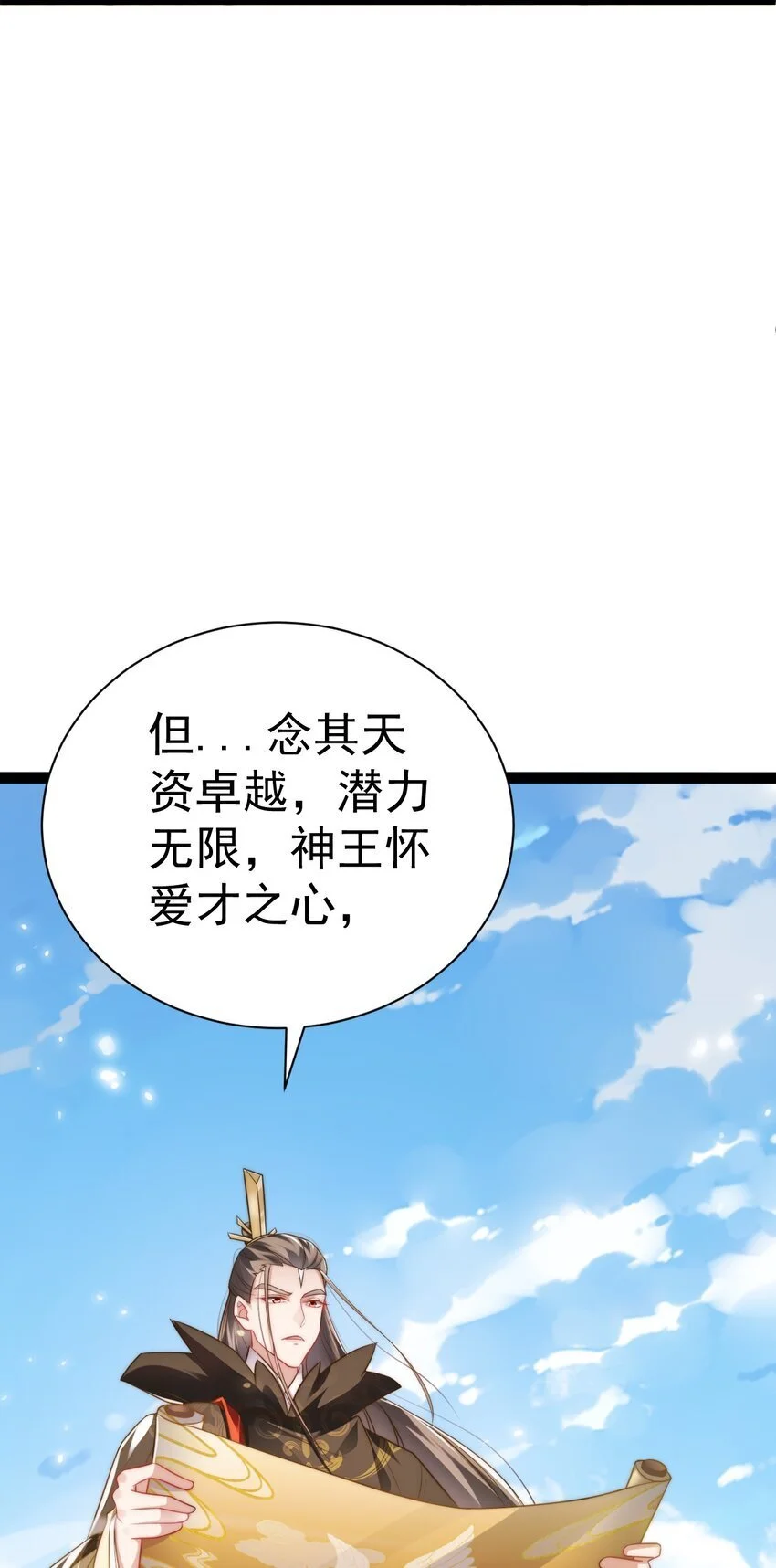 017 仙使亲临36