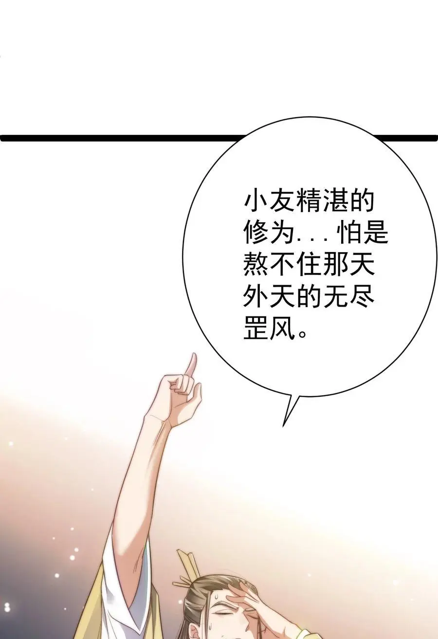 018 “封赏”32