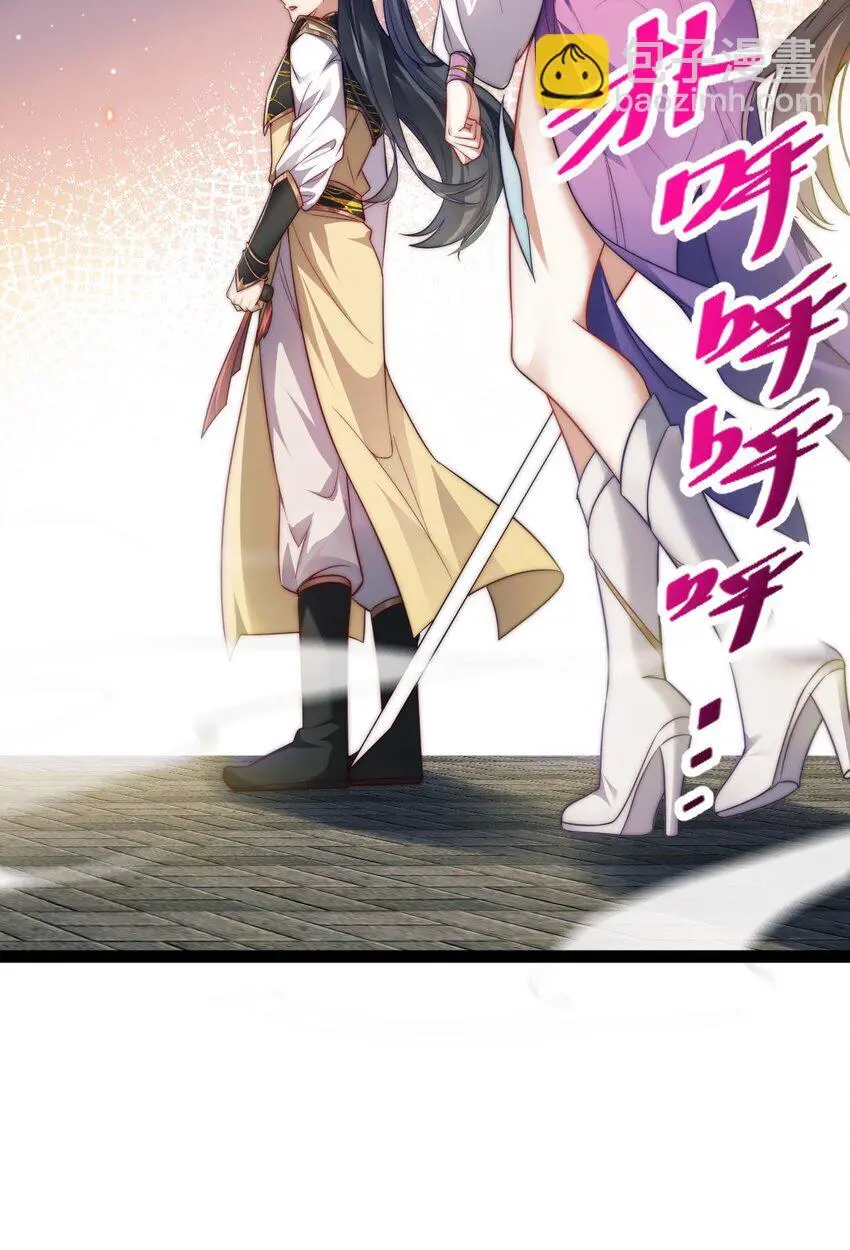 017 仙使亲临8