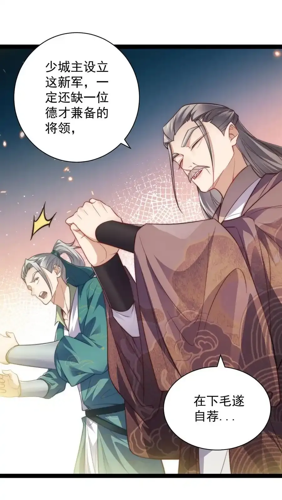 022 肉身蜕变35
