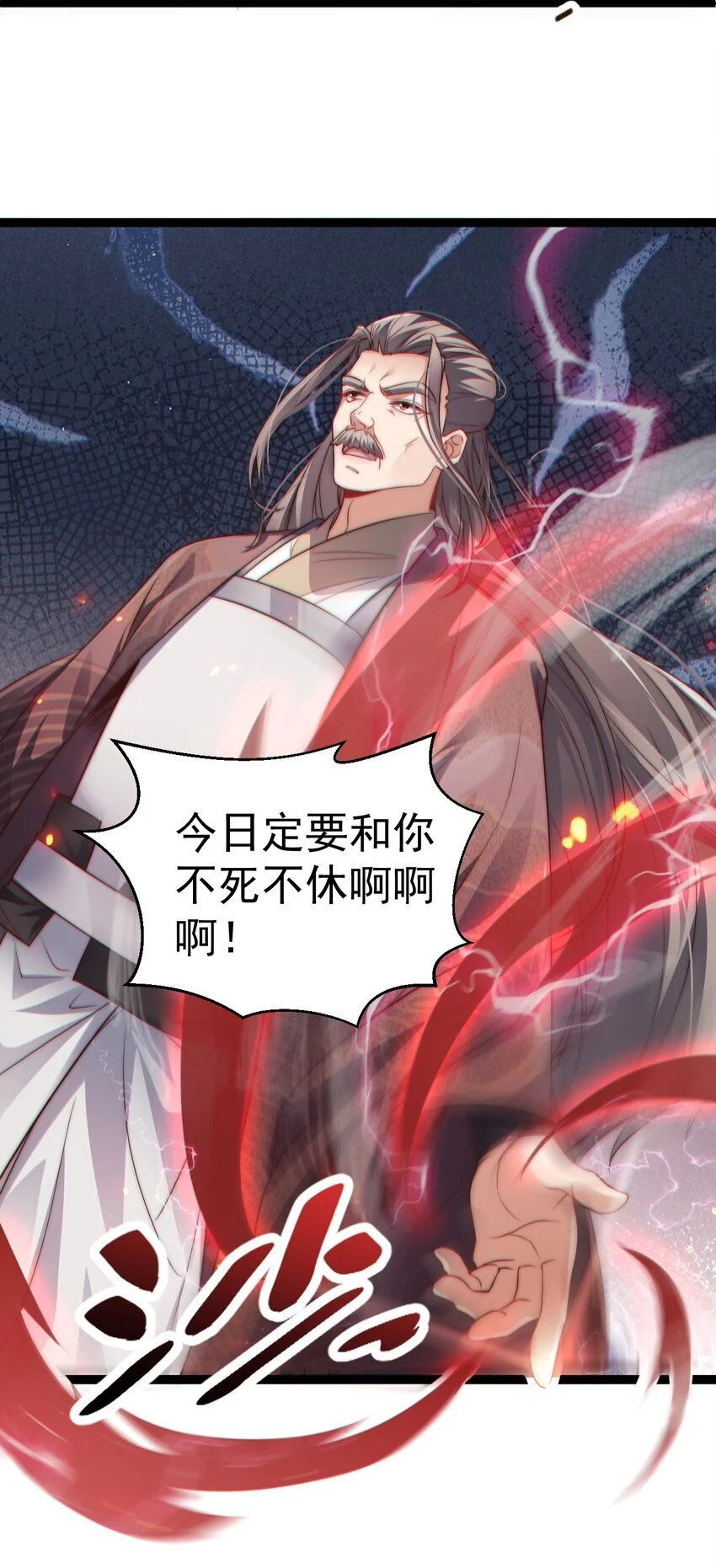 011 少爷的话都听不见吗？41