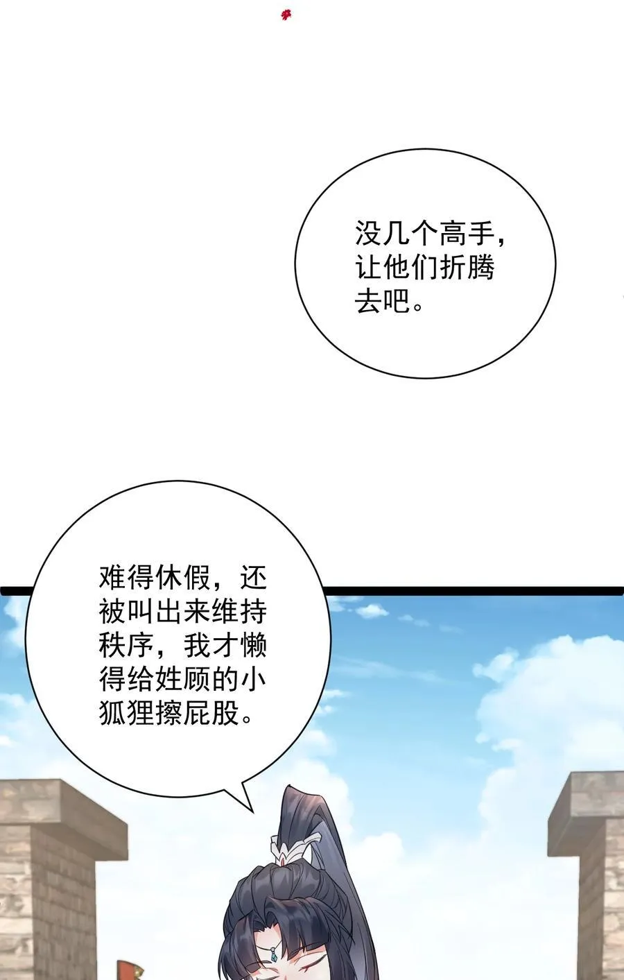 024 海选资格34