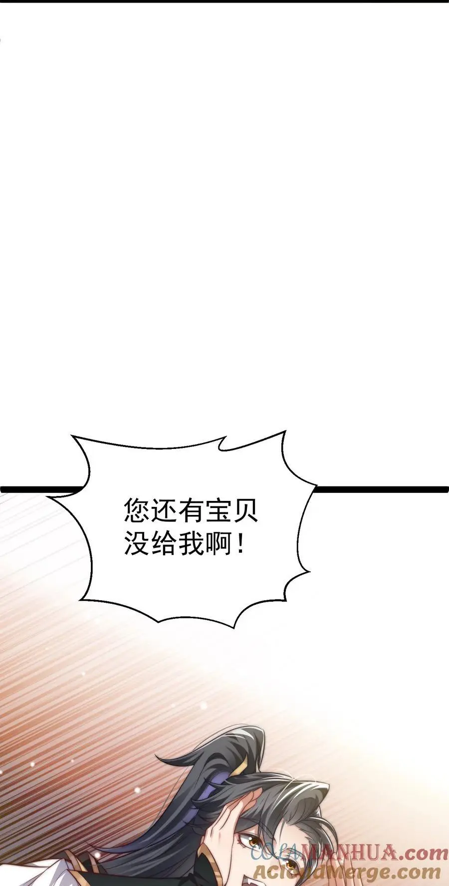 018 “封赏”54