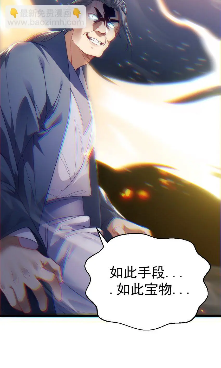 016 “娘亲的礼物”38
