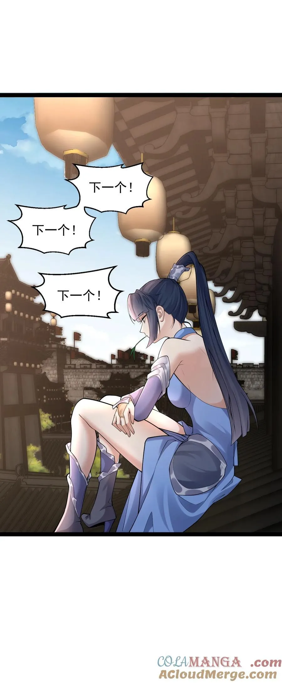 029 凶兆9