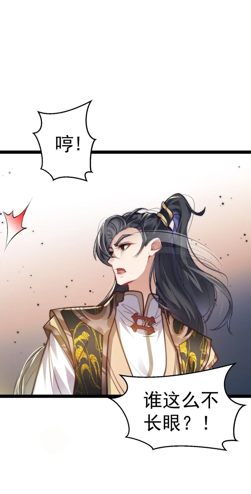 010 少爷的酒33