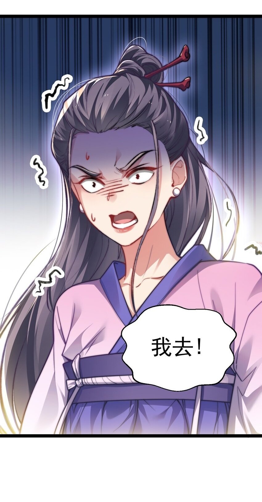 009 是谁在狗叫？1
