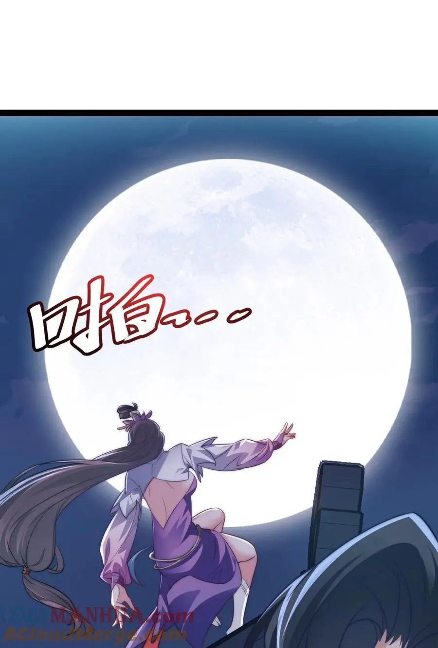 020 告白？！32