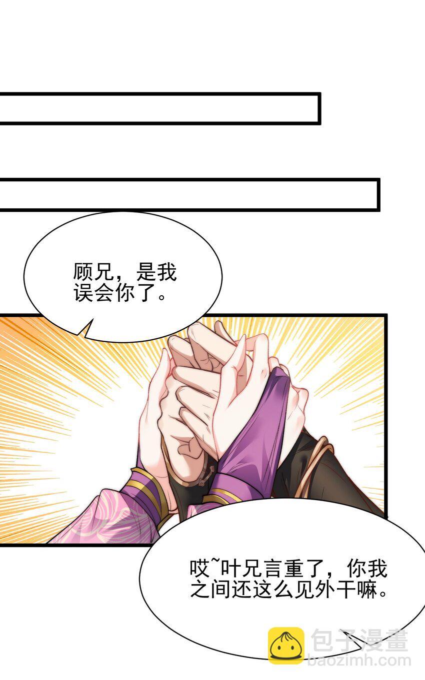 004 好感度提升21