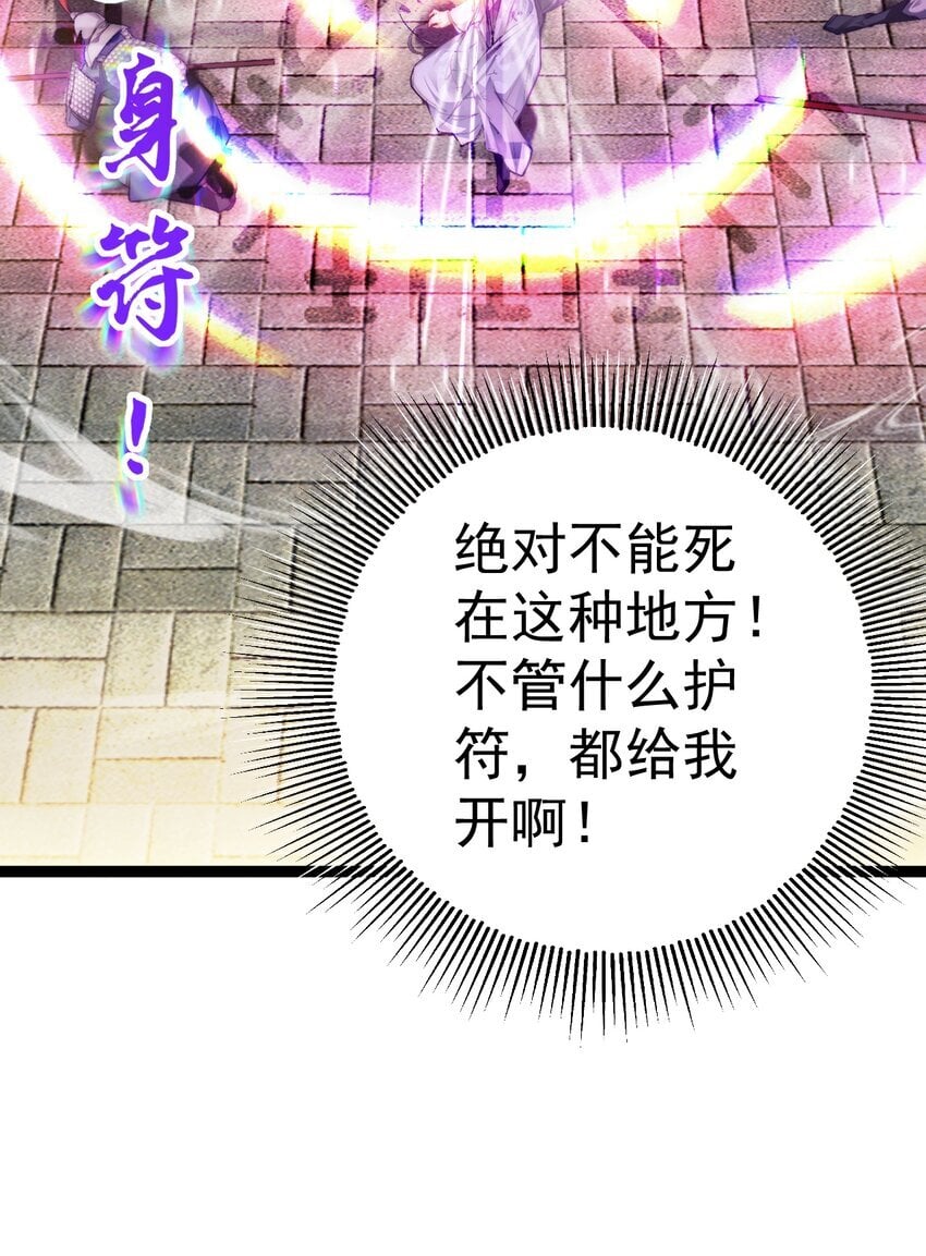 009 是谁在狗叫？6