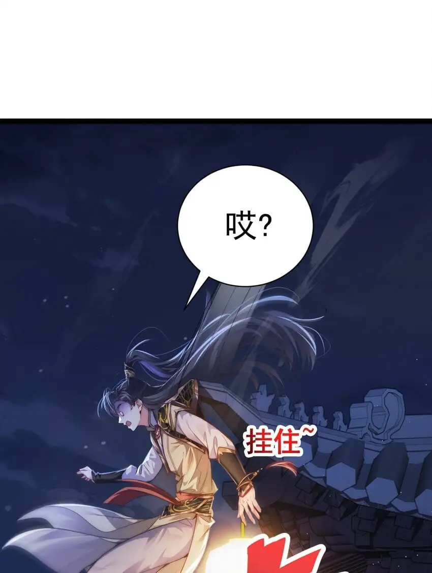 011 少爷的话都听不见吗？2