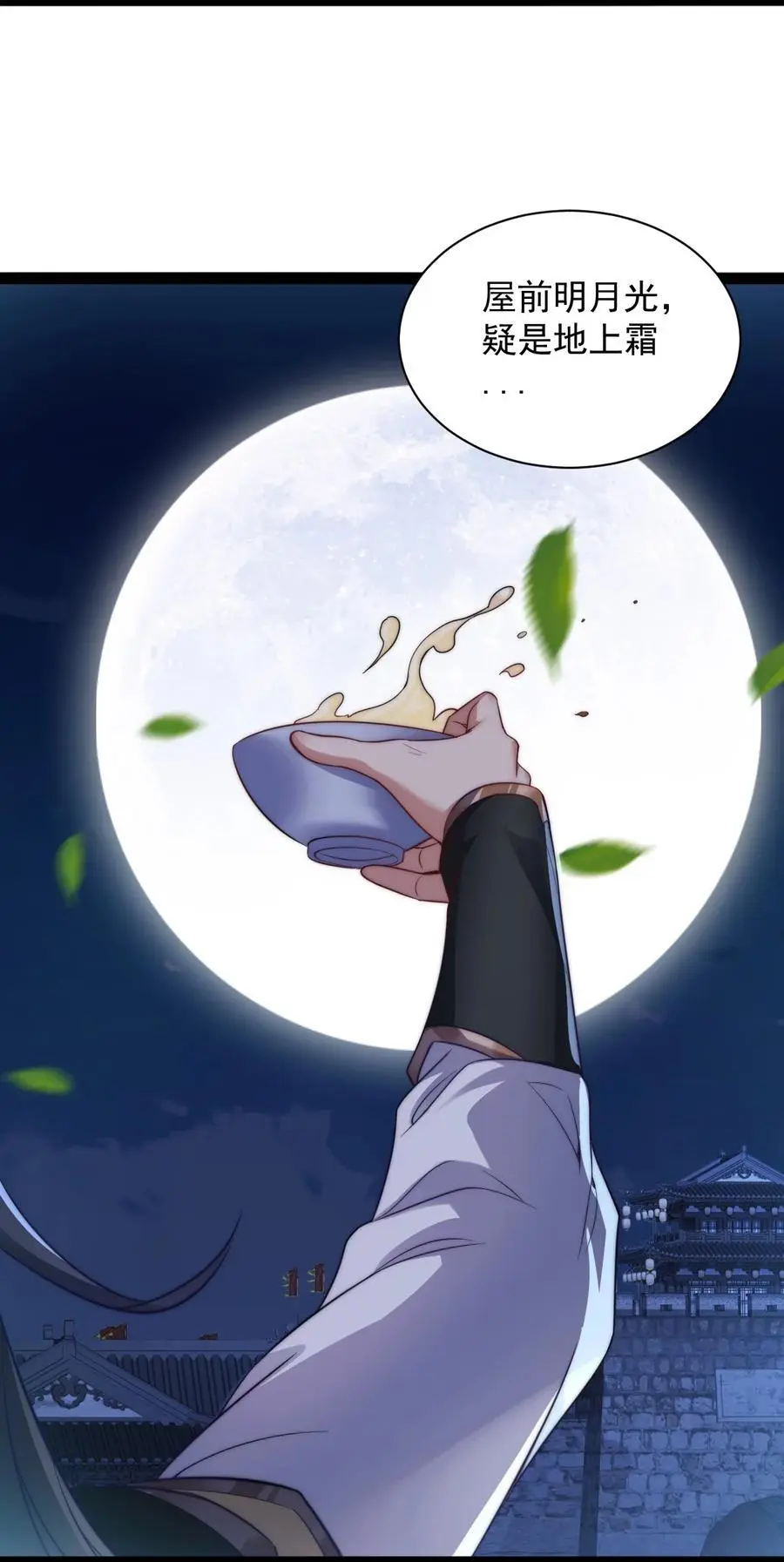 020 告白？！7