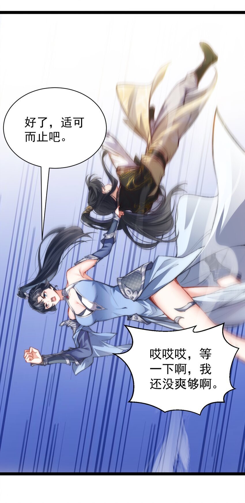 009 是谁在狗叫？39