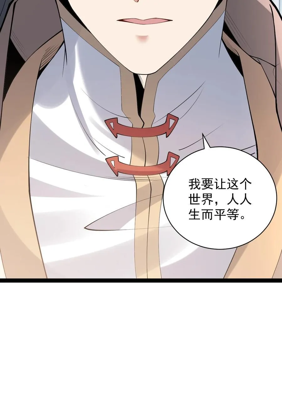 028 生而平等32