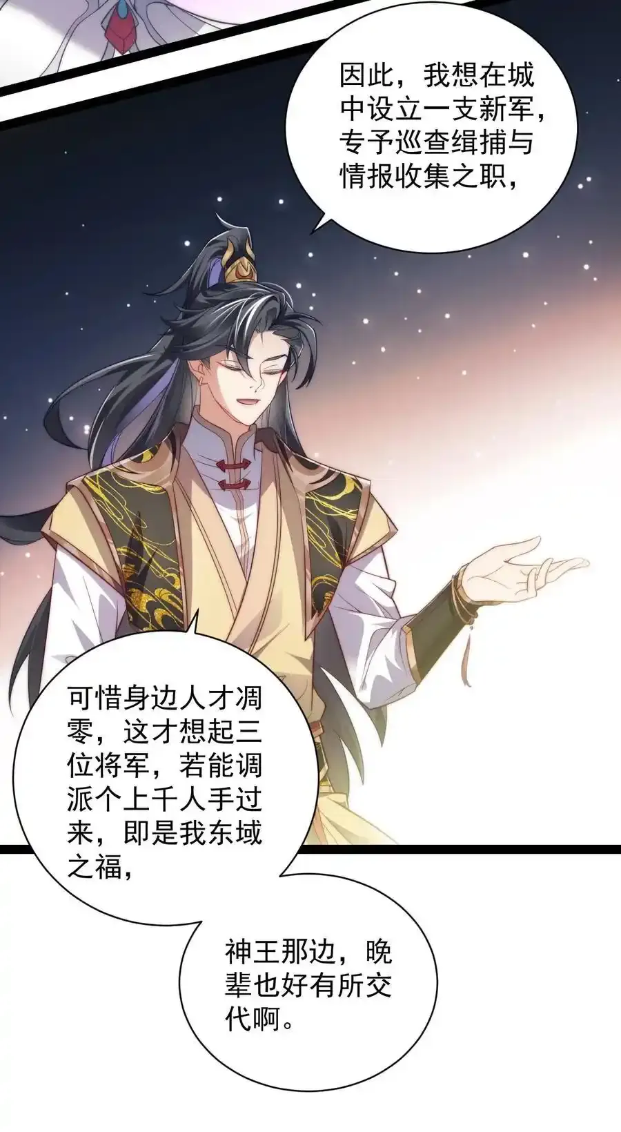 022 肉身蜕变28