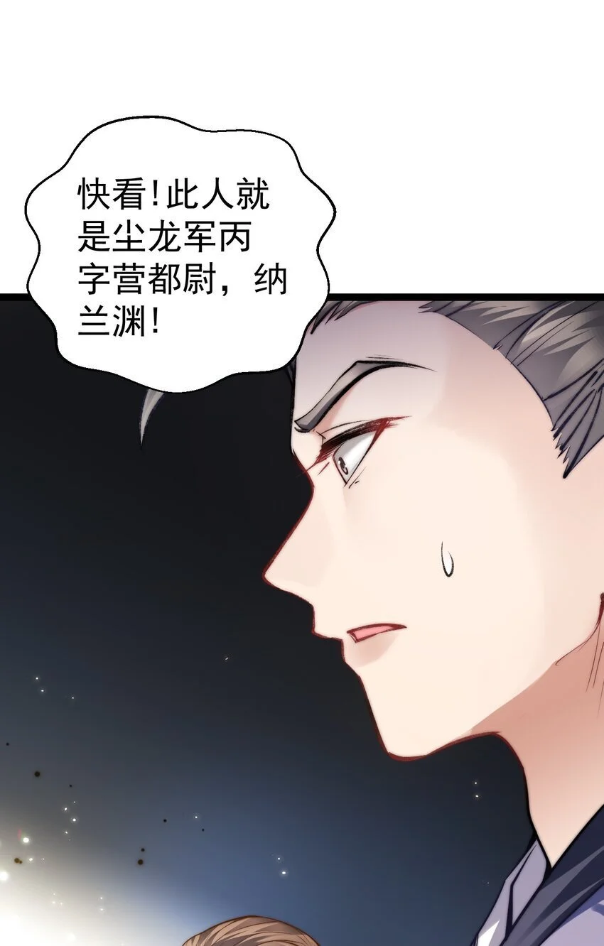 011 少爷的话都听不见吗？17