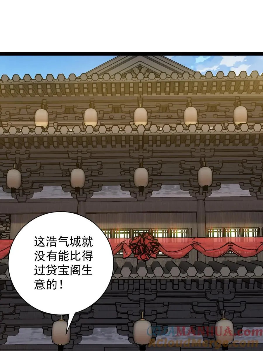 023 赚钱18