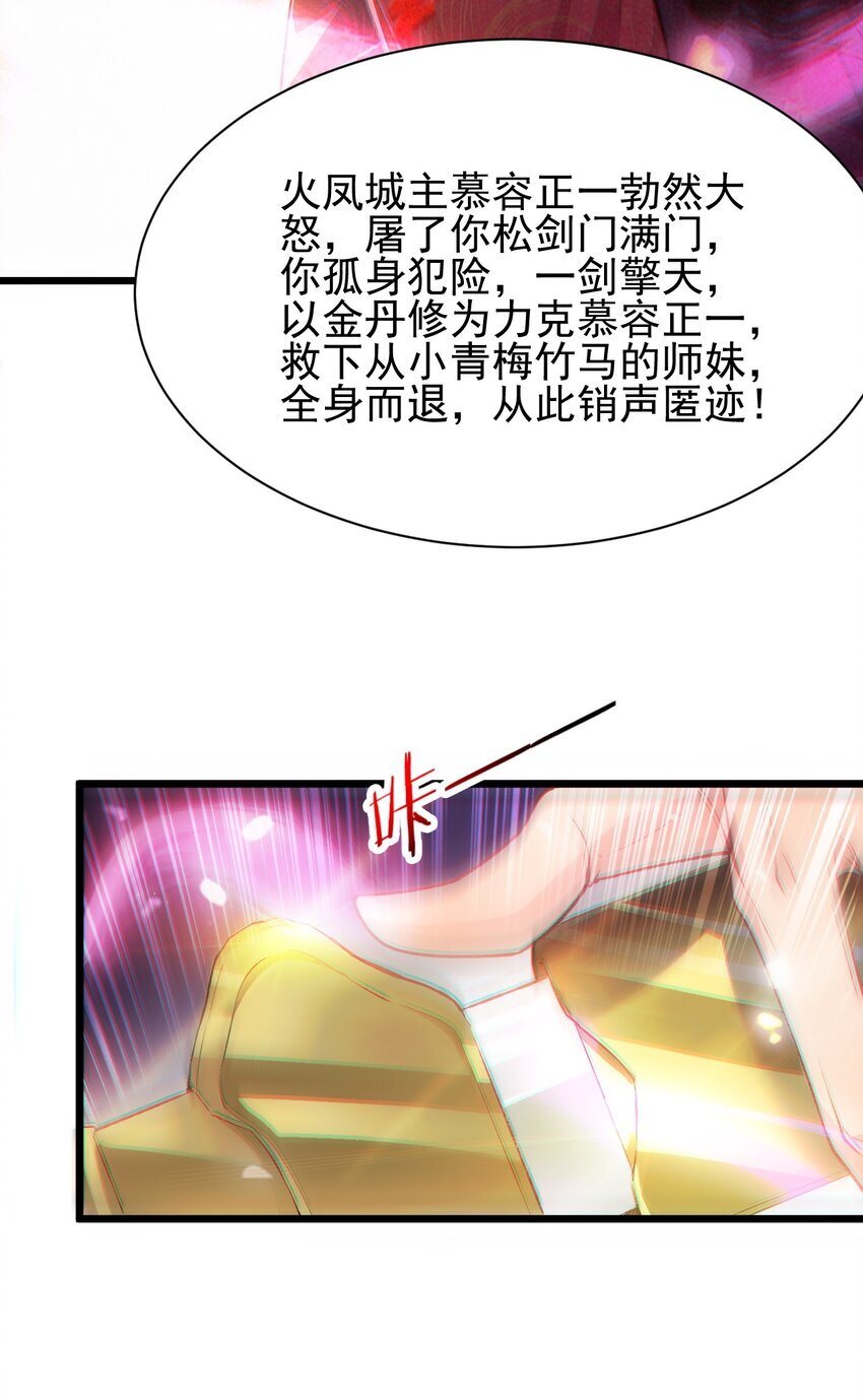 003 血誓之法37