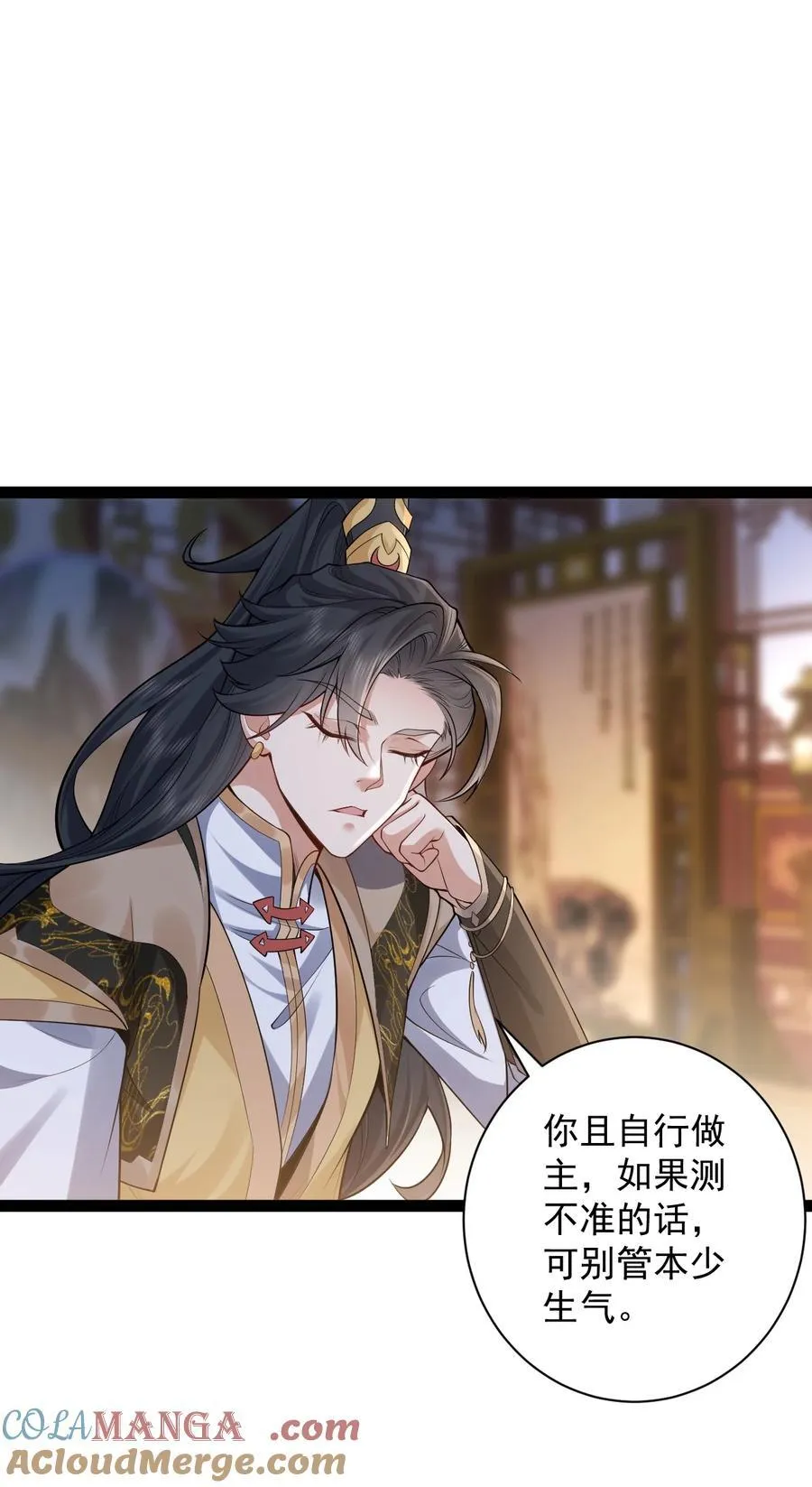 029 凶兆27
